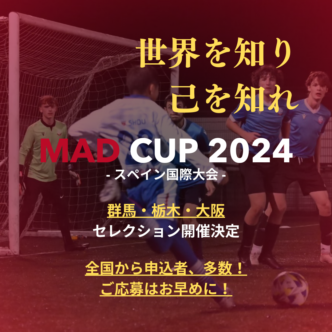 MAD CUP 2024