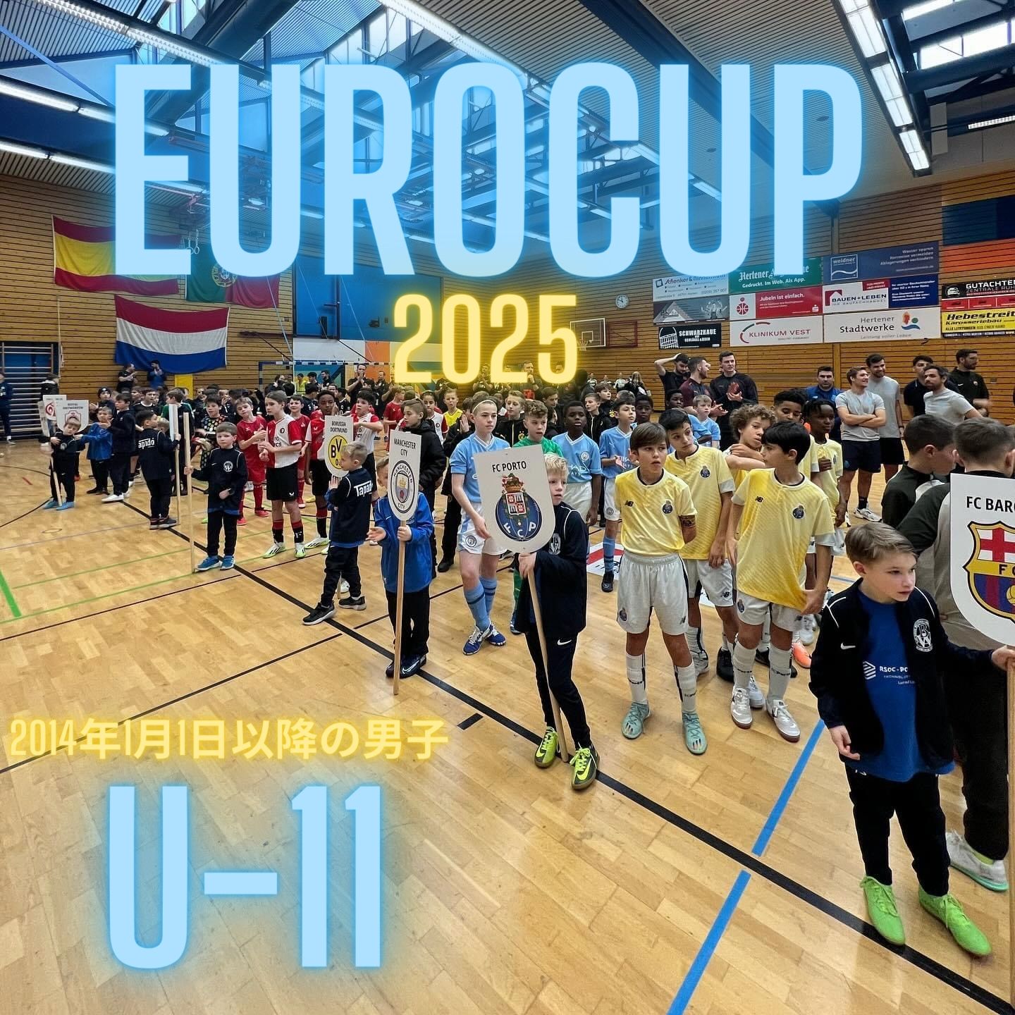 EURO CUP2025