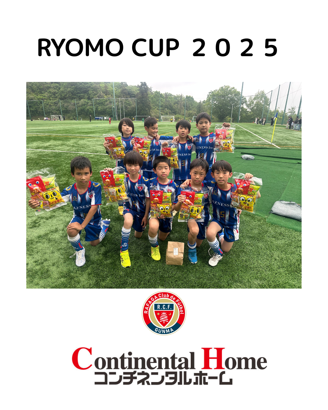 RYOMO CUP ２０２５